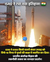 isro