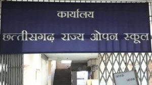 cg open school exam 2026: छत्तीसगढ़ राज्य ओपन स्कूल की 10वीं 12वीं परीक्षा की टाइम टेबल जारी, यहां देखें 