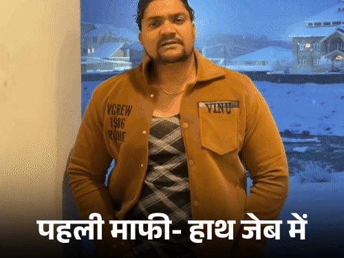 गोल्डन टेंपल सरोवर में कुल्ला करने वाले की दूसरी माफी:बोला भाई बेटा समझकर माफ कर दो, पहली माफी के तरीके से सिख श्रद्धालु खुश नहीं थे