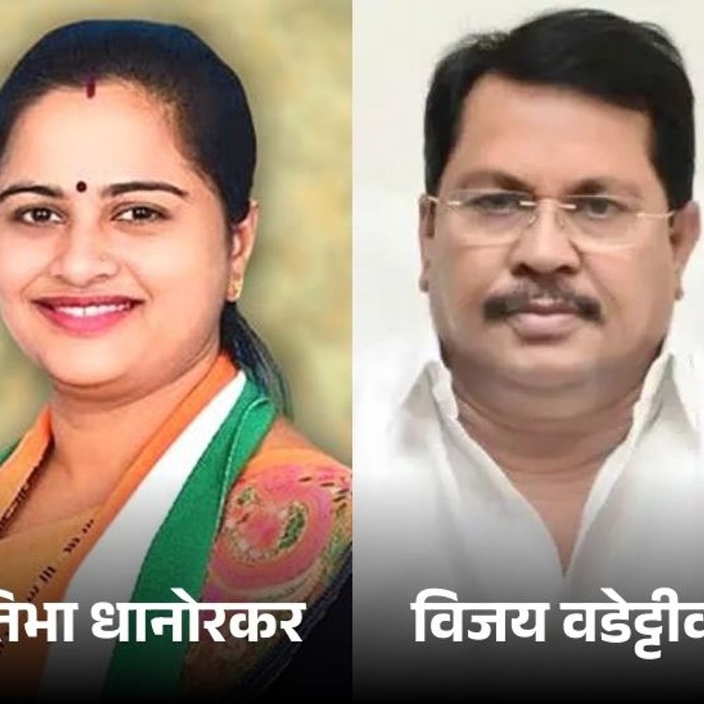 चंद्रपुर में कांग्रेस के 13 पार्षदों ने अलग गुट बनाया:कल्याण डोंबिवली में उद्धव गुट के 2 पार्षद लापता, दोनों के फोन बंद