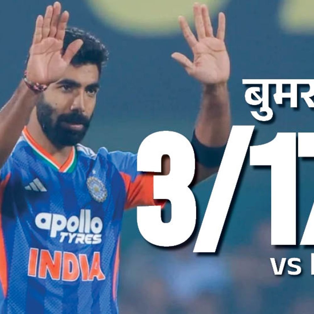 भारत ने 10 ओवर में 154 रन चेज किए:न्यूजीलैंड को 8 विकेट से तीसरा टी 20 हराया, अभिषेक की 14 गेंद पर फिफ्टी