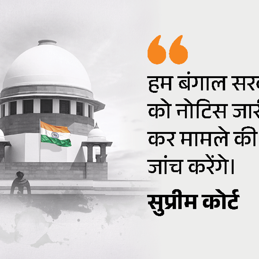 i pac रेड मामला, ममता सरकार को सुप्रीम कोर्ट का नोटिस:कहा ed के काम में रुकावट न डालें; जांच एजेंसी के खिलाफ दर्ज fir पर रोक