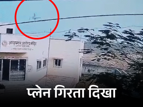 अजित पवार के प्लेन क्रैश की 26 photos:रनवे पर विमान में आग लगी, मलबा शव बिखरे; घड़ी कपड़े, प्लेन सिटिंग से शव की पहचान हुई