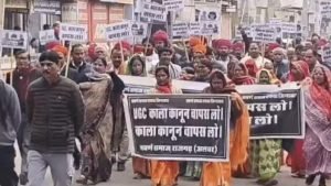 bharat band: 1 फरवरी को भारत बंद! ugc के नए नियमों का विरोध..