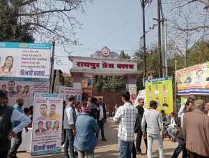 raipur press club elections 2026: रायपुर प्रेस क्लब चुनाव की गिनती शुरू, जानिए क्लब के बाहर का माहौल