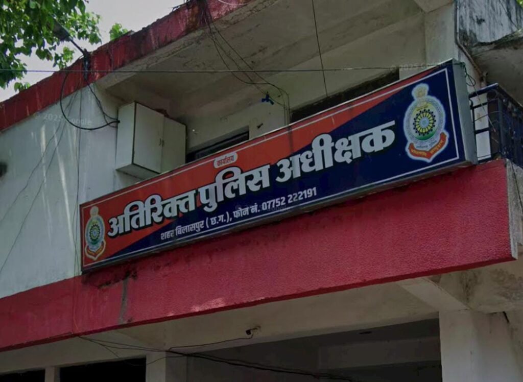 डीएसपी कल्पना वर्मा के बाद एडिशनल एसपी की अवैध वसूली, वीडियो आया सामने,बिलासपुर रेंज आईजी ने दिए जांच के निर्देश, सुर्ख़ियों में छत्तीसगढ़ पुलिस…