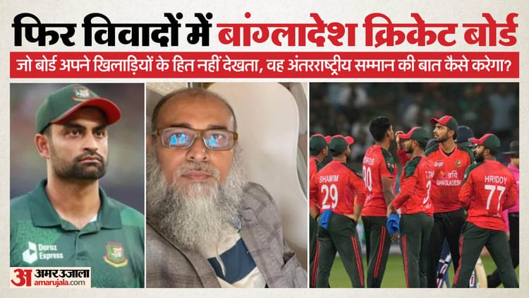 'इंडियन एजेंट' विवाद दोबारा भड़का: bcb ने विवादित अधिकारी नजमुल इस्लाम को बहाल किया, बांग्लादेशी खिलाड़ी नाराज