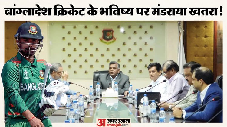 खेल पर हावी सियासत: किस तरह ipl से शुरू हुआ विवाद विश्व कप तक पहुंचा, बांग्लादेश मामले पर अब तक क्या क्या हुआ?