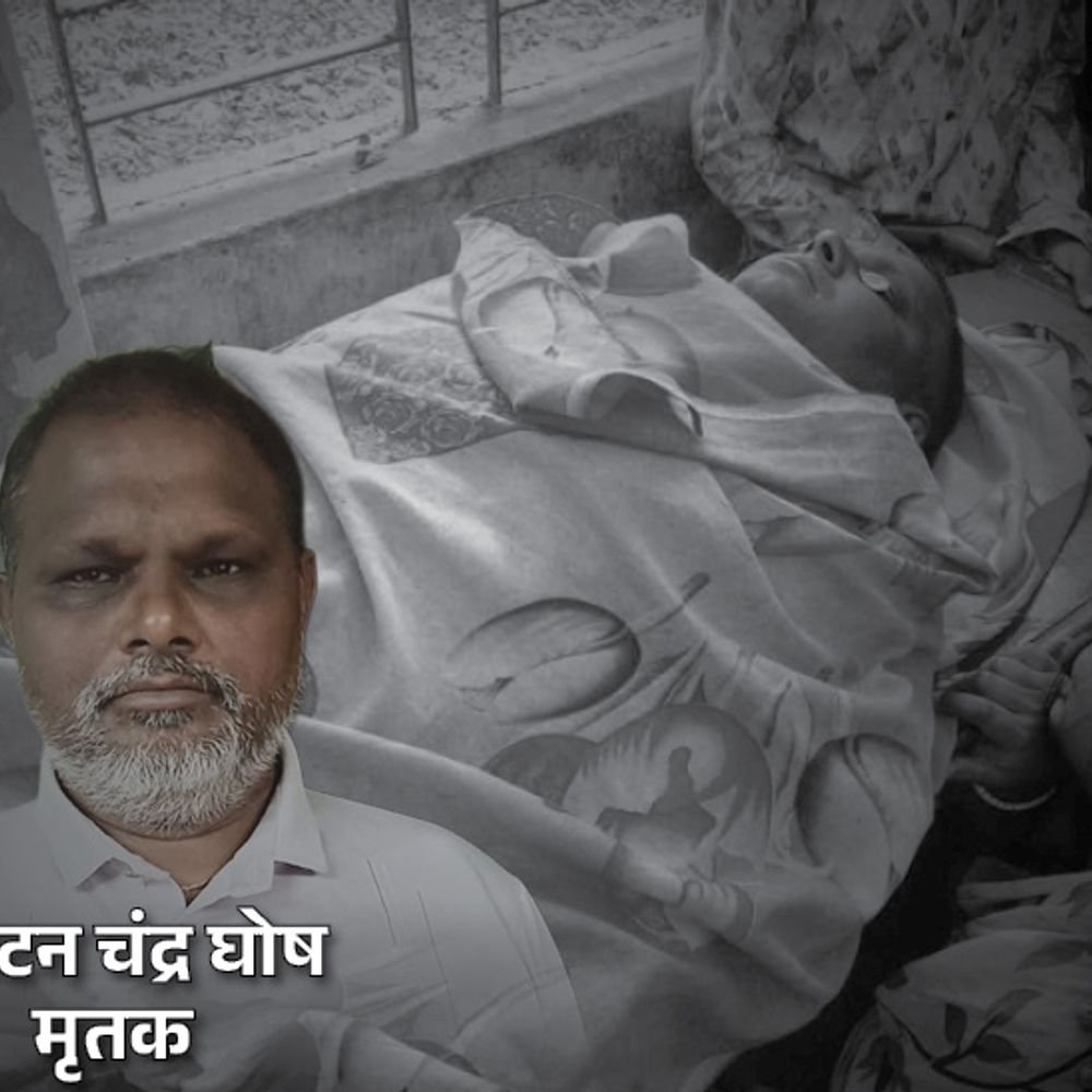 बांग्लादेश में हिंदू कारोबारी की पीट पीटकर हत्या:कर्मचारी को बचाने पर तीन लोगों ने हमला किया; एक महीने में 9 हिंदुओं की हत्या