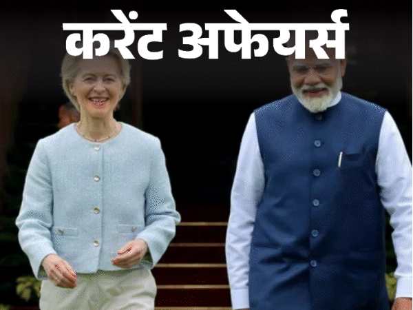 ब्रेडमैन की 75 साल पुरानी टोपी 2.9 करोड़ में नीलाम:तमिल महाकाव्य​​​​ 'कंबारमायनम' के नेरेटर डॉ ज्ञानसुंदरम का निधन, 28 जनवरी के करेंट अफेयर्स