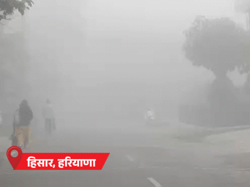 कश्मीर में पारा माइनस 11.2°c, हरियाणा में पारा 2°c:mp के 20 जिलों में कोहरा, राजस्थान में आंधी बारिश का अलर्ट; उत्तराखंड में हिमस्खलन की चेतावनी