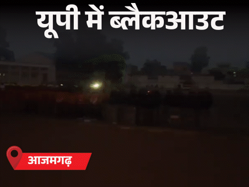 up के 74 जिलों में ब्लैकआउट, युद्ध का सायरन बजा:गोरखपुर में डमी मिसाइल गिरी, कानपुर में धमाका, मॉक ड्रिल के photo video