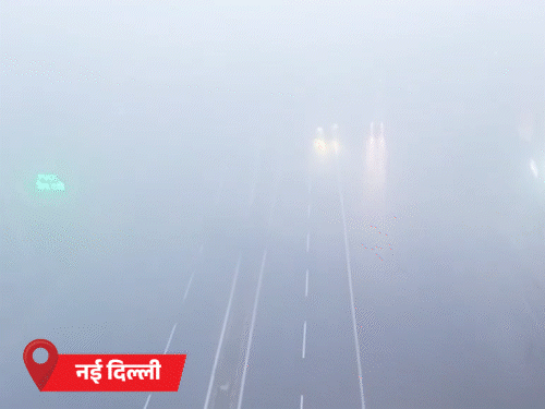 हिमाचल में टेम्परेचर माइनस 2.6°, उत्तराखंड में बर्फबारी:यूपी में विजिबिलिटी 50 मीटर से कम; बिहार के 15 जिलों में तापमान 10° से नीचे