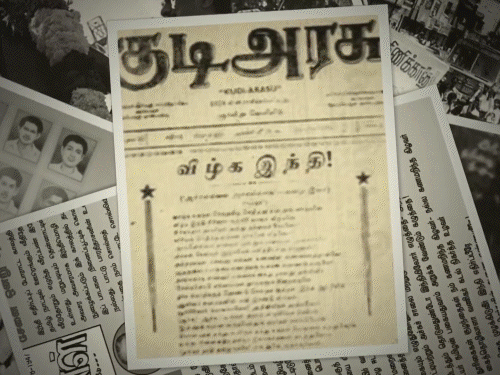 तमिलनाडु cm बोले राज्य में हिंदी के लिए कोई जगह नहीं:इसे थोपने का हमेशा विरोध करेंगे, तमिल के लिए हमारा प्यार कभी नहीं मरेगा
