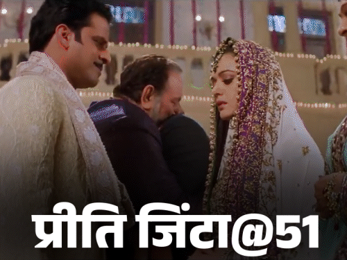 प्रीति जिंटा@51; अखबार से मिली पिता की मौत की खबर:अंडरवर्ल्ड डॉन के खिलाफ गवाही देने वाली इकलौती सेलिब्रिटी, मुफ्त के ₹600 करोड़ ठुकराए