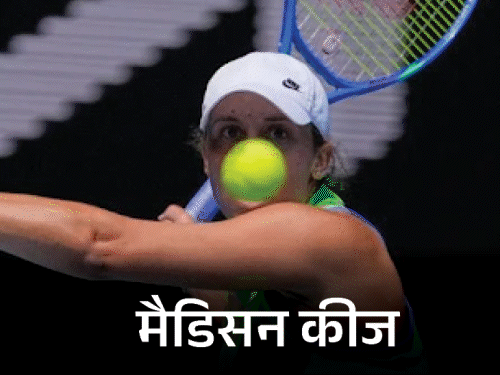 ऑस्ट्रेलियन ओपन मैडिसन कीज,जाकुब मेंसिक और जोकोविच तीसरे राउंड में:कीज ने हमवतन क्रूगर को हराया, मेंसिक की लगातार छठी जीत