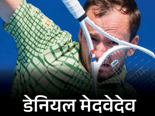 ऑस्ट्रेलियन ओपन के चौथे दौर में सबालेंका:मेदवेदेव दो साल बाद ग्रैंड स्लैम के चौथे राउंड में, अल्काराज ने 87 जीत के रिकॉर्ड की बराबरी की