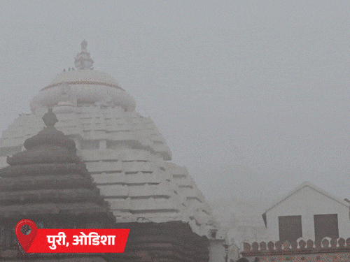 राजस्थान में पारा 10° गिरा, माउंट आबू में माइनस 7°:up mp समेत 5 राज्यों में बारिश, उत्तरकाशी चमोली में 24 घंटे से रुक रुककर बर्फबारी