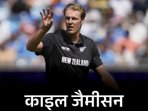 मिल्ने चोट के कारण टी 20 वर्ल्ड कप से बाहर:sa20 के दौरान चोटिल हुए, काइल जैमीसन न्यूजीलैंड टीम में शामिल