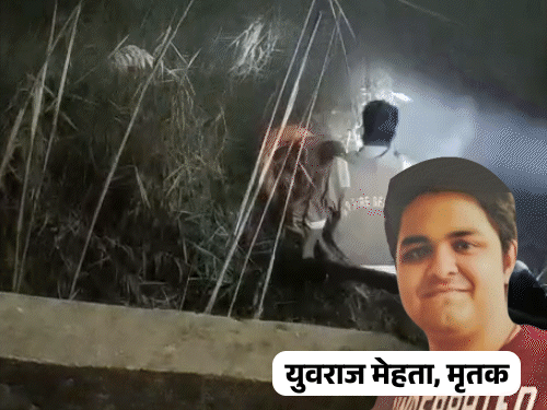 नोएडा में कार समेत दलदल में गिरा इंजीनियर, मौत:80 मिनट तक मदद के लिए चिल्लाता रहा; पिता को फोन कर कहा मैं मरना नहीं चाहता