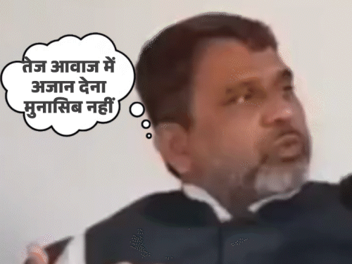 '500 मीटर से दूर नहीं जानी चाहिए अजान की आवाज':ओवैसी के विधायक बोले हमारी परंपराएं खानपान ठीक नहीं, हाल में मिली है y+ सुरक्षा