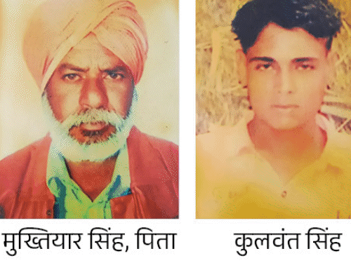 लुधियाना में नशे से मरे पिता 6 बेटों की कहानी:तस्करों ने बेटों को नशेड़ी बनाया, एक एक करके सभी की मौत; बुजुर्ग महिला, बहू और पोता बचे