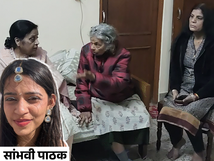 कैप्टन सांभवी ने दादी को किया था आखिरी मैसेज:परिवार वाले प्यार से चीनी पुकारते थे; दादा और पिता से मिला उड़ान भरने का जुनून