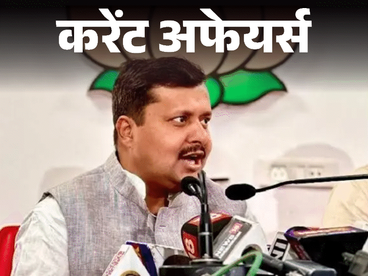 समुद्री हवाओं से 13 देशों की यात्रा करेगा ins सुदर्शिनी:'वैलेंटीनो रेड' नाम से मशहूर फैशन डिजाइनर गारवानी का निधन; 21 जनवरी के करेंट अफेयर्स