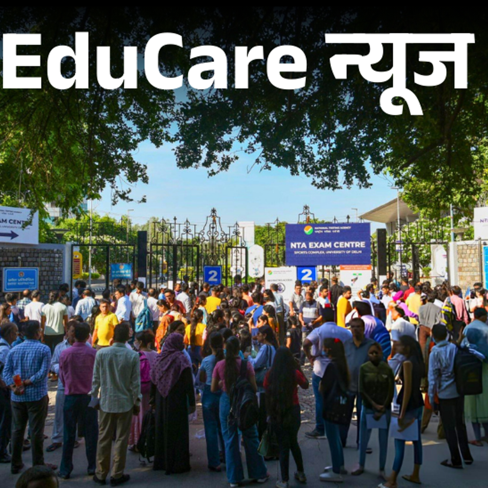 cuet ug 2026 के लिए रजिस्ट्रेशन शुरू:31 जनवरी एप्लिकेशन की लास्ट डेट, 11 से 31 मई के बीच होगी परीक्षा