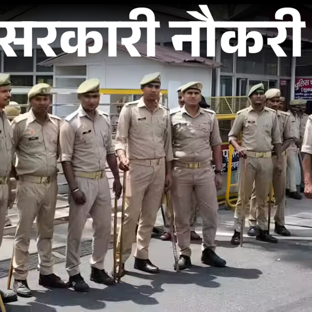 आज की सरकारी नौकरी:हरियाणा में 5,500 पदों पर वैकेंसी, स्पोर्ट्स अथॉरिटी ऑफ इंडिया में 323 भर्ती, बिहार में si की 78 ओपनिंग