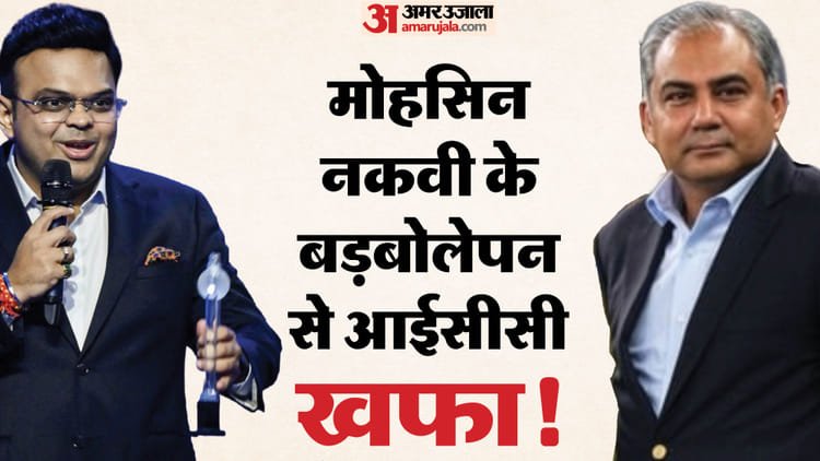 icc pcb: पाकिस्तान को भारी पड़ेगा आईसीसी से पंगा लेना! t20 विश्वकप में नहीं खेलने पर क्या हो सकती है कार्रवाई?