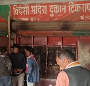 raipur liquor shop open: रायपुर के टिकरापारा स्थित शराब दुकान चालू, शुष्क दिवस पर नियमों की उड़ी धज्जियां