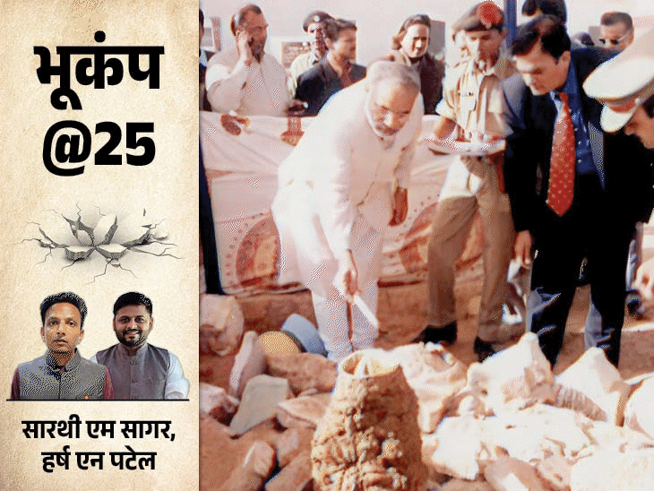 दिन भर बाइक से घूम घूमकर पीड़ितों से मिले थे मोदी:एक फोन पर कंपनी के मालिक ने कच्छ में बिस्किट के 10 लाख कार्टन भेजे