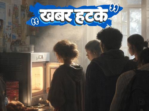 खबर हटके बच्चों के लिए ₹1 में हवाई यात्रा शुरू:पालक पनीर के लिए अमेरिका में झगड़ा;चुनावी वादे के लिए 500 कुत्तों की हत्या