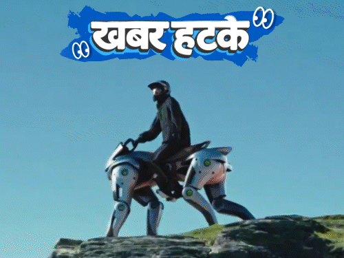 खबर हटके बिजनेसमैन को लोन देने वाला करोड़पति भिखारी:पहाड़ों पर दौड़ेंगे घोड़े जैसे रोबोट; हाथों के बल 3500 किमी चल रहा साधु