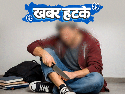 खबर हटके गर्लफ्रेंड से शादी के लिए अपने पैर काटे:रातों रात 40 साल पुराना पुल चोरी; जेल में लिव इन में रह रहे कपल की शादी