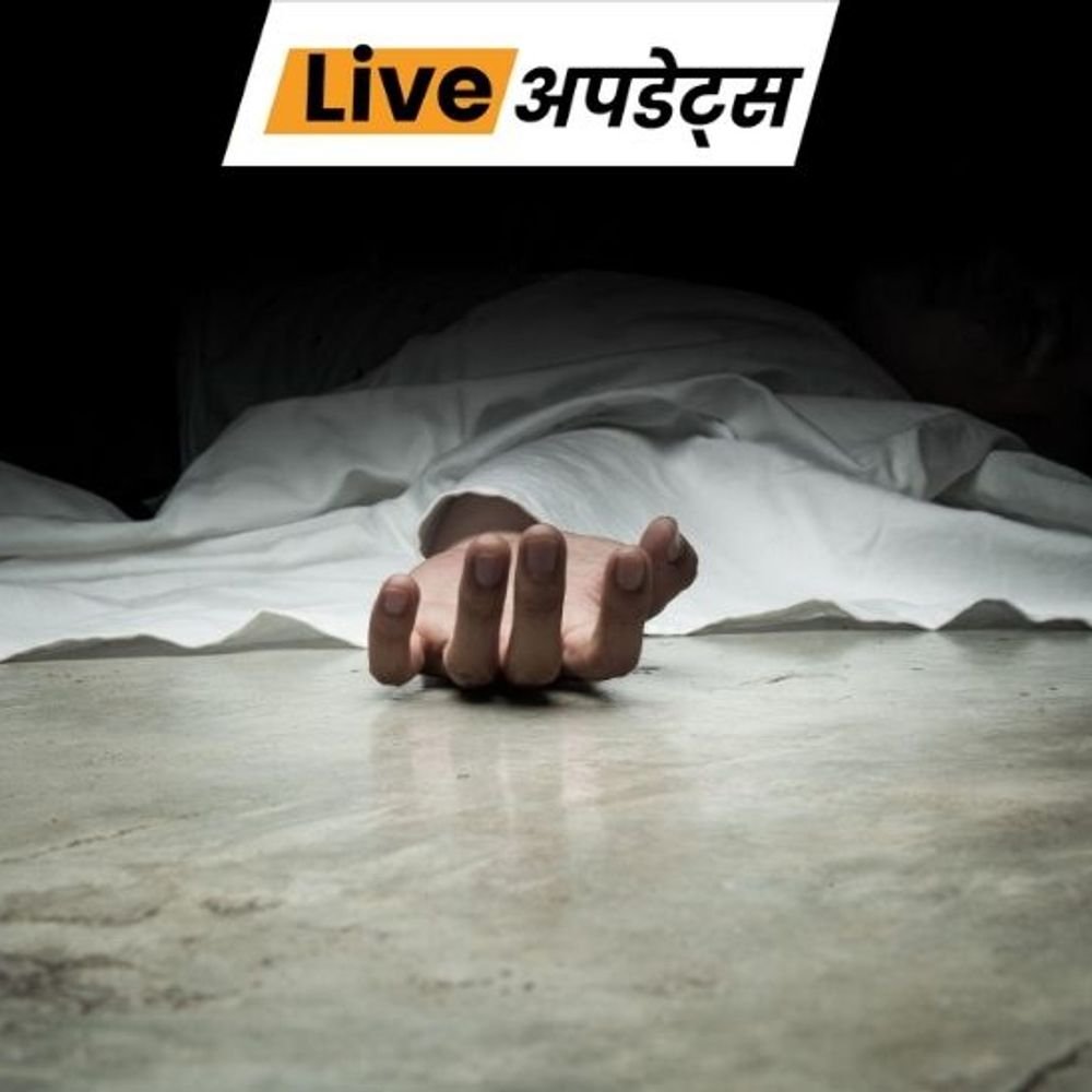 भास्कर अपडेट्स:दिल्ली के सीलमपुर में एक व्यक्ति की गोली मारकर हत्या