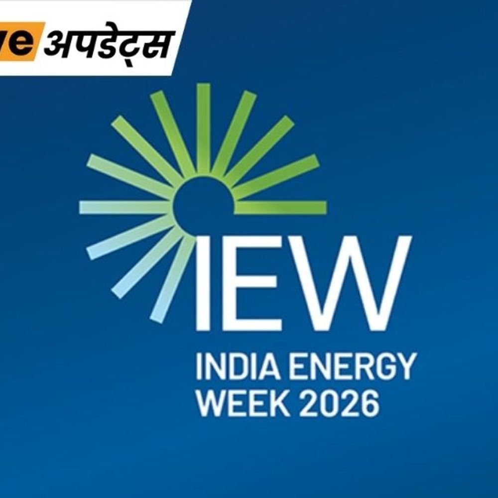 भास्कर अपडेट्स:चार साल में 10 हजार से अधिक आबादी वाले गांवों में पाइस से मिलेगी रसोई गैस