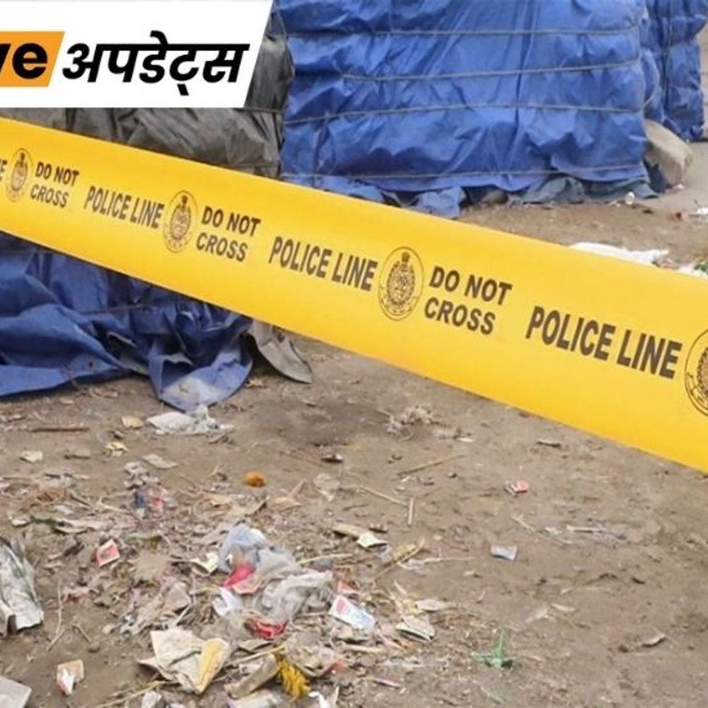 भास्कर अपडेट्स:दिल्ली के शास्त्री पार्क इलाके में युवक की गोली मारकर हत्या, आरोपी फरार