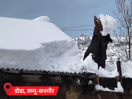 राजस्थान के 40 जिलों में पारा 10°c से नीचे:हिमाचल कश्मीर, उत्तराखंड में भारी बर्फबारी और mp समेत 3 राज्यों में बारिश का अलर्ट