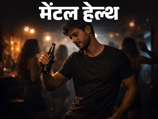 मेंटल हेल्थ– पार्टी करता रहा, दोस्त का फोन नहीं उठाया:उस रात उसने आत्महत्या कर ली, क्या दोस्त की मौत का जिम्मेदार मैं हूं?