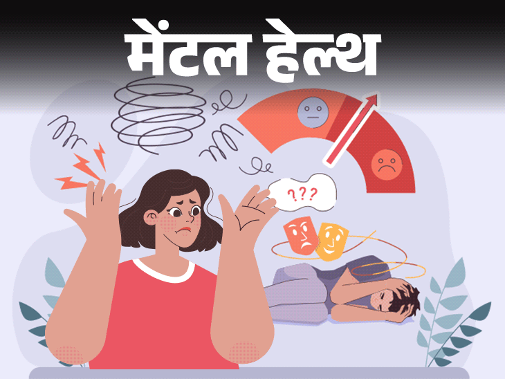 मेंटल हेल्थ– पति को बायपोलर डिसऑर्डर है:12 साल से सेवा कर रही हूं, हर वक्त थकान सी रहती है, मैं डिप्रेस हो रही हूं, क्या करूं