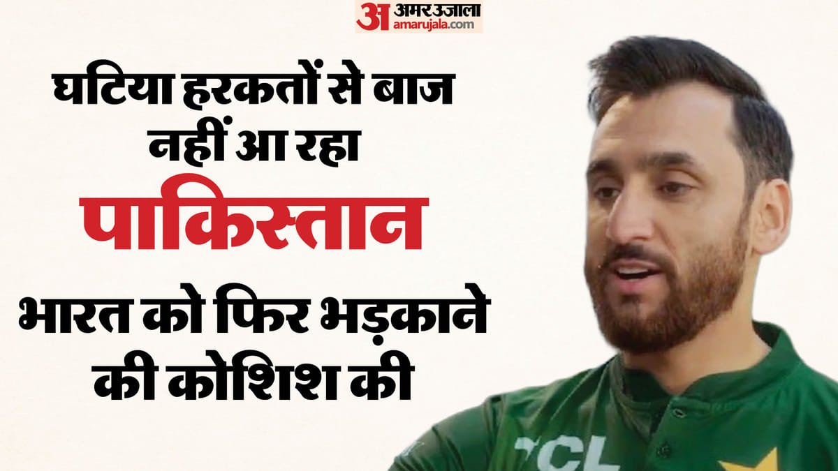 घटियापन के निचले स्तर पर पाकिस्तान!: लोग उनके मैच देखें, इसके लिए अपनाया ये तरीका; भारत को उकसाने की कोशिश?