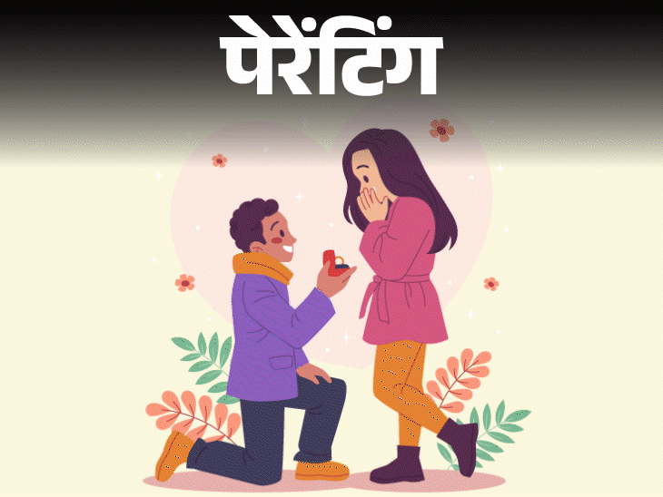 पेरेंटिंग– बेटी का स्कूल में एक लड़के पर क्रश है:क्या 16 साल की उम्र में ये ठीक है, बच्चों से रिलेशनशिप पर कैसे बात करें