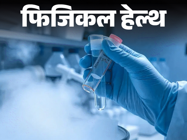 फिजिकल हेल्थ भारत में तेजी से बढ़ रही एग फ्रीजिंग:ये क्या है, कैसे होती है, डॉक्टर से जानें हर जरूरी सवाल का जवाब