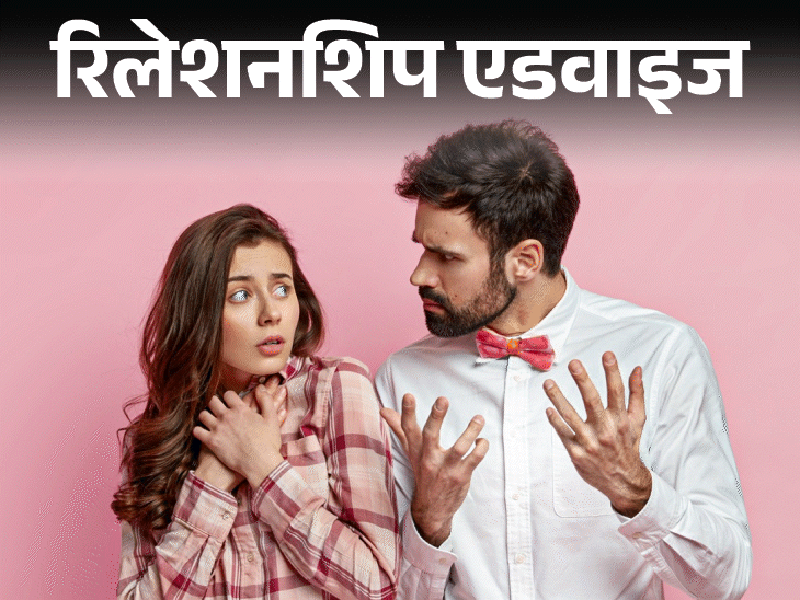 रिलेशनशिप एडवाइज बॉयफ्रेंड की लेटलतीफी से परेशान हूं:देर से आएगा, फिर सॉरी बोल देगा, लेकिन बिहेवियर नहीं बदलता, मैं क्या करूं