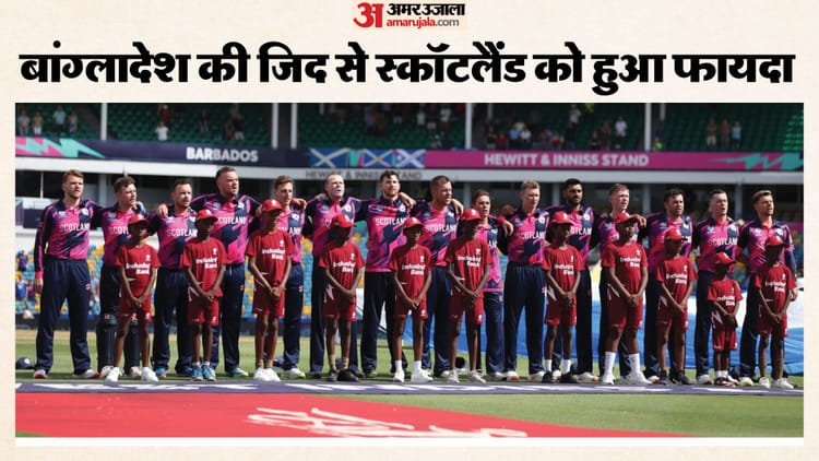 t20 world cup: भारत आने के लिए उत्सुक स्कॉटलैंड की टीम, टी20 विश्व कप में अचानक प्रवेश मिलने पर जताई खुशी