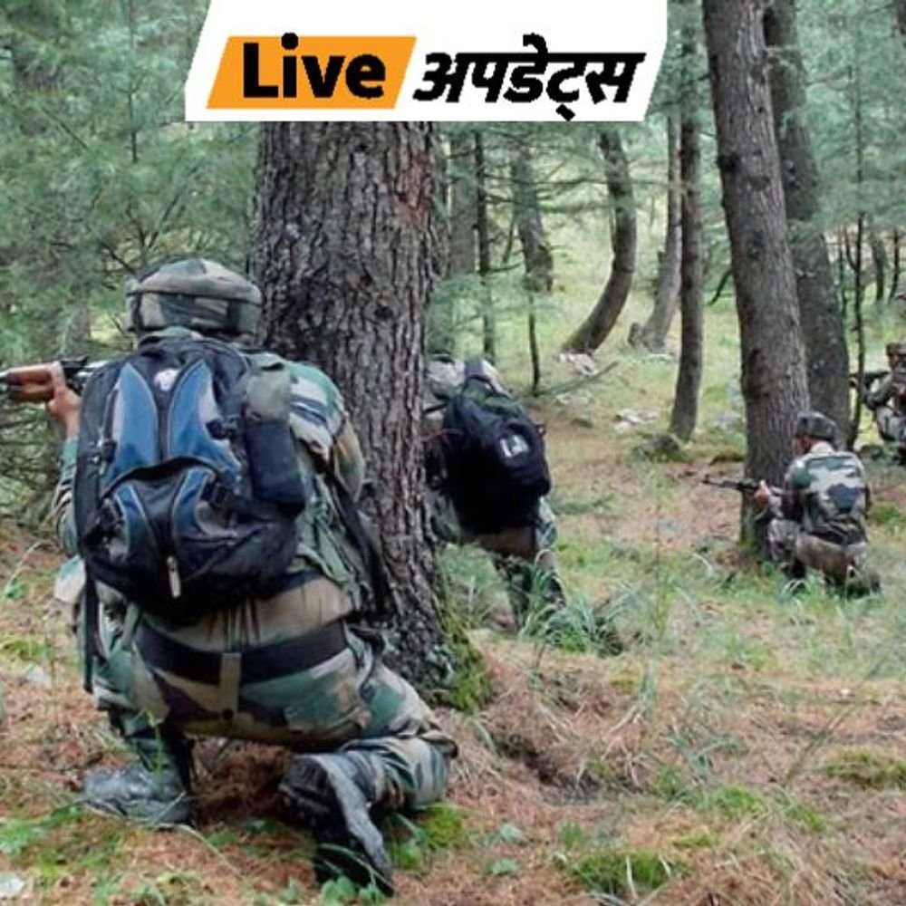 भास्कर अपडेट्स:जम्मू कश्मीर के किश्तवाड़ में मुठभेड़, सिंघपोरा के जंगलों में छिपे जैश के आतंकी