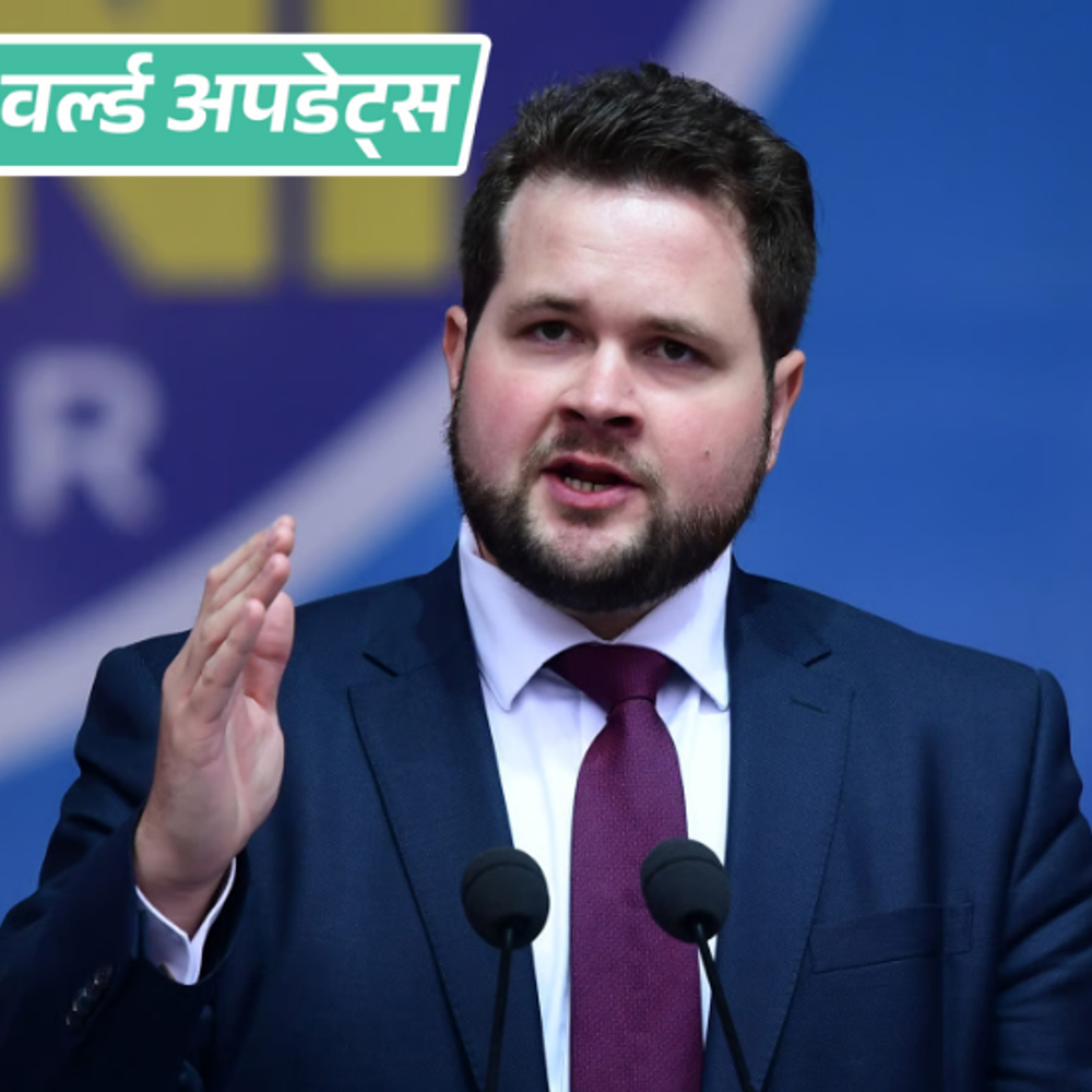 वर्ल्ड अपडेट्स:डेनमार्क के सांसद बोले ट्रम्प भाड़ में जाओ, ग्रीनलैंड बिकाऊ नहीं, ये 800 साल से हमारा हिस्सा