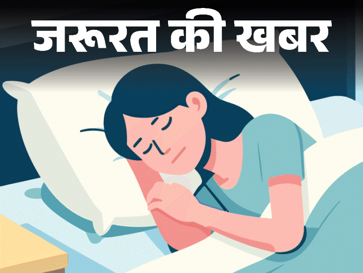 जरूरत की खबर जल्द आ सकती है स्लीप एपनिया की दवा:मिलेगी खर्राटों से निजात, जानें कैसे करेगी काम, भारत में कब तक मिल सकती है